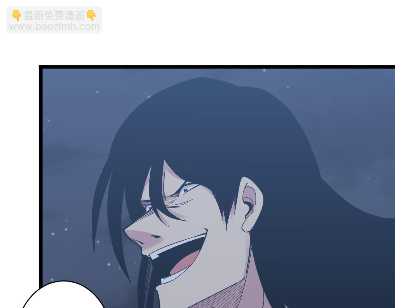 三界淘寶店 - 第274話 少丟人現眼(3/3) - 7