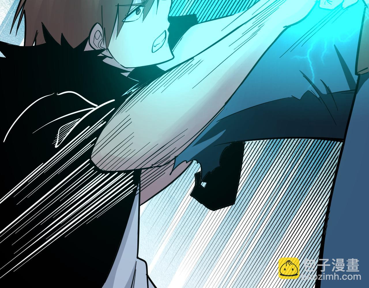 三界淘寶店 - 第274話 少丟人現眼(3/3) - 7