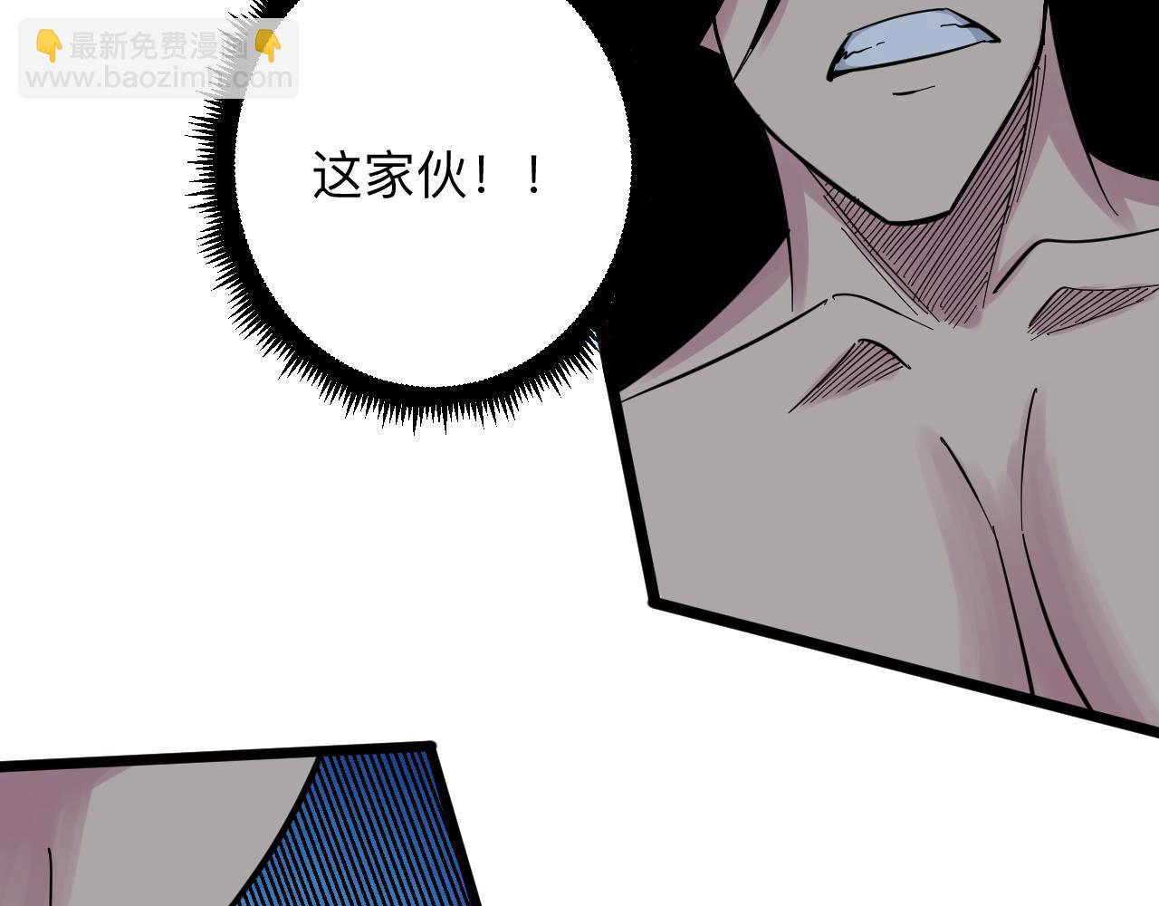 三界淘寶店 - 第274話 少丟人現眼(3/3) - 2