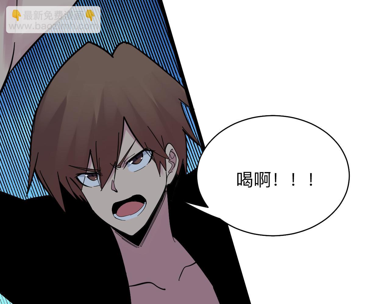 三界淘寶店 - 第274話 少丟人現眼(3/3) - 3