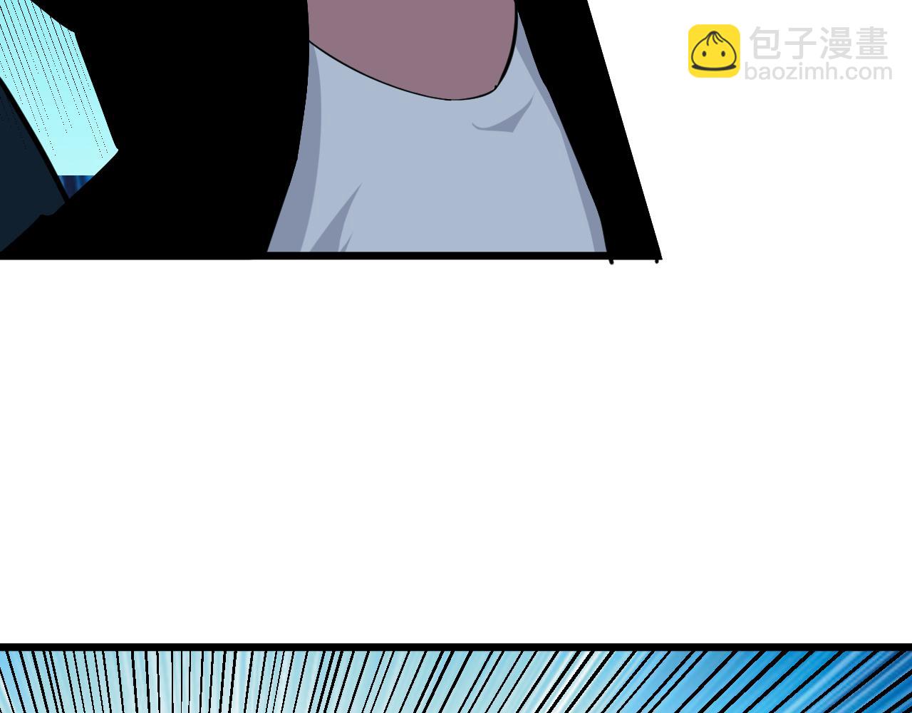 三界淘寶店 - 第274話 少丟人現眼(3/3) - 4