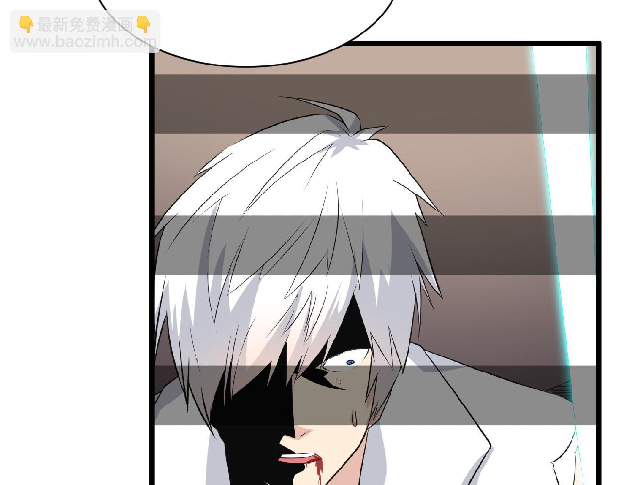 三界淘寶店 - 第274話 少丟人現眼(1/3) - 4