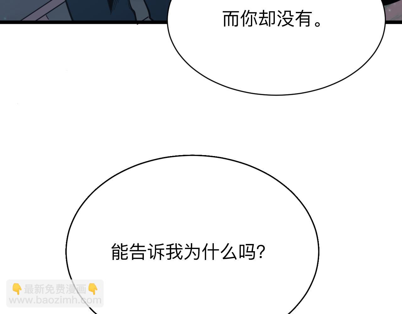 三界淘寶店 - 第274話 少丟人現眼(1/3) - 6