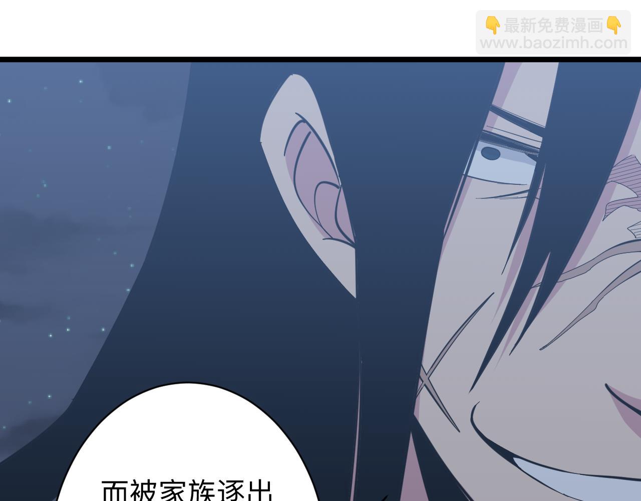 三界淘寶店 - 第274話 少丟人現眼(2/3) - 5