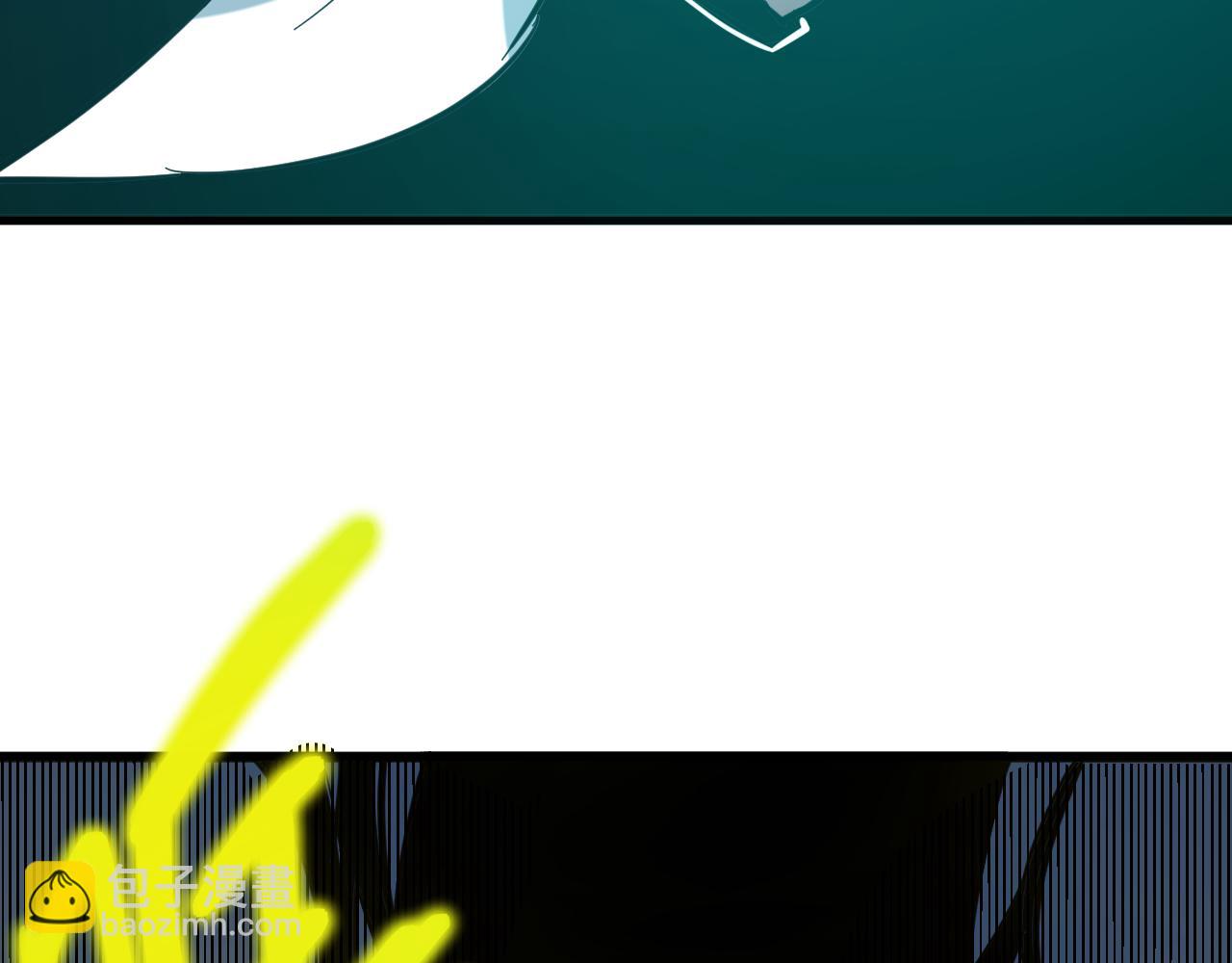 三界淘寶店 - 第274話 少丟人現眼(2/3) - 4