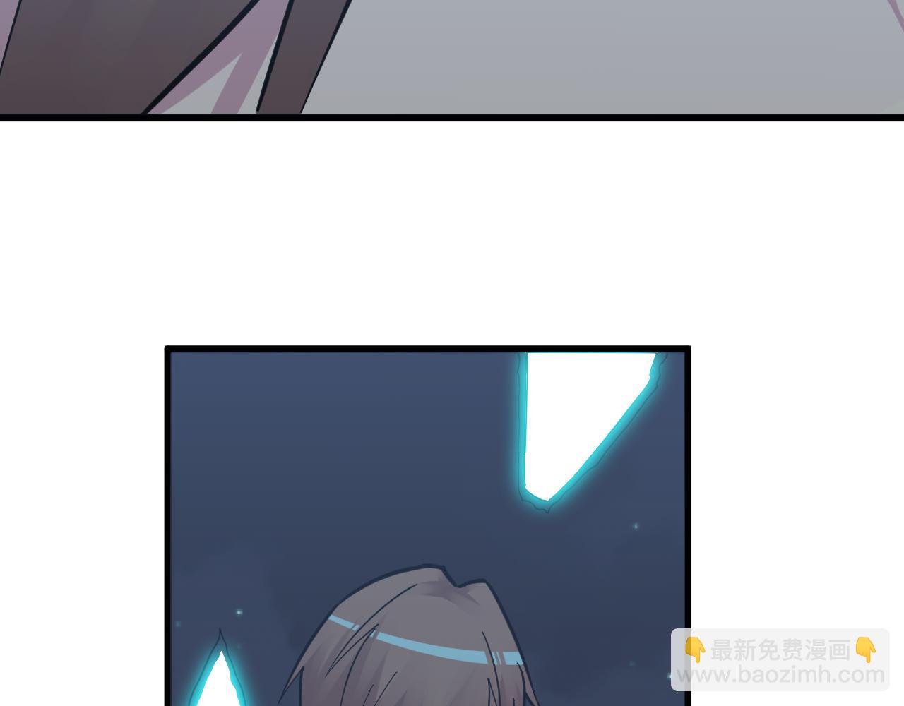 三界淘寶店 - 第274話 少丟人現眼(2/3) - 3