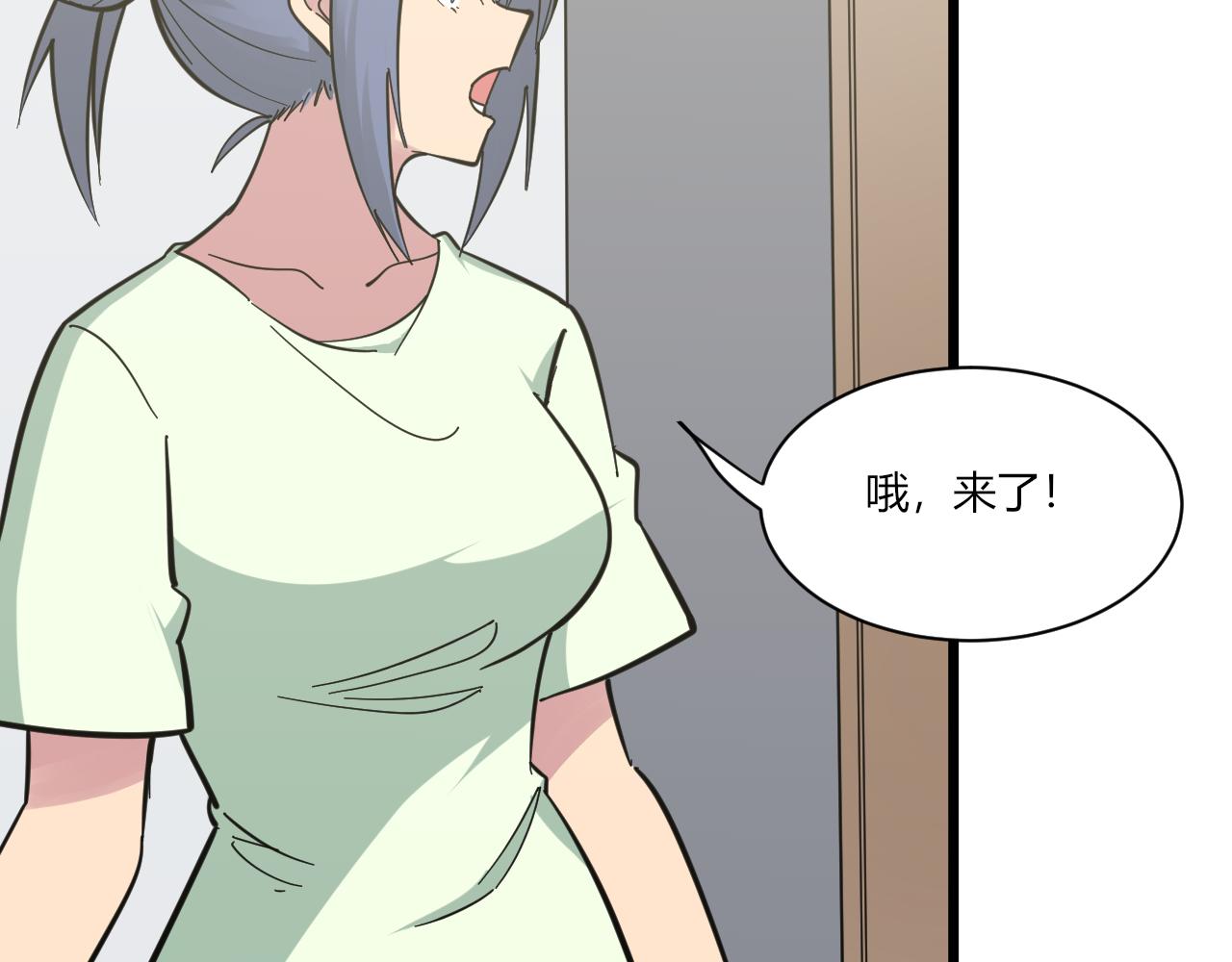 三界淘寶店 - 第276話 恩公大人(3/3) - 6