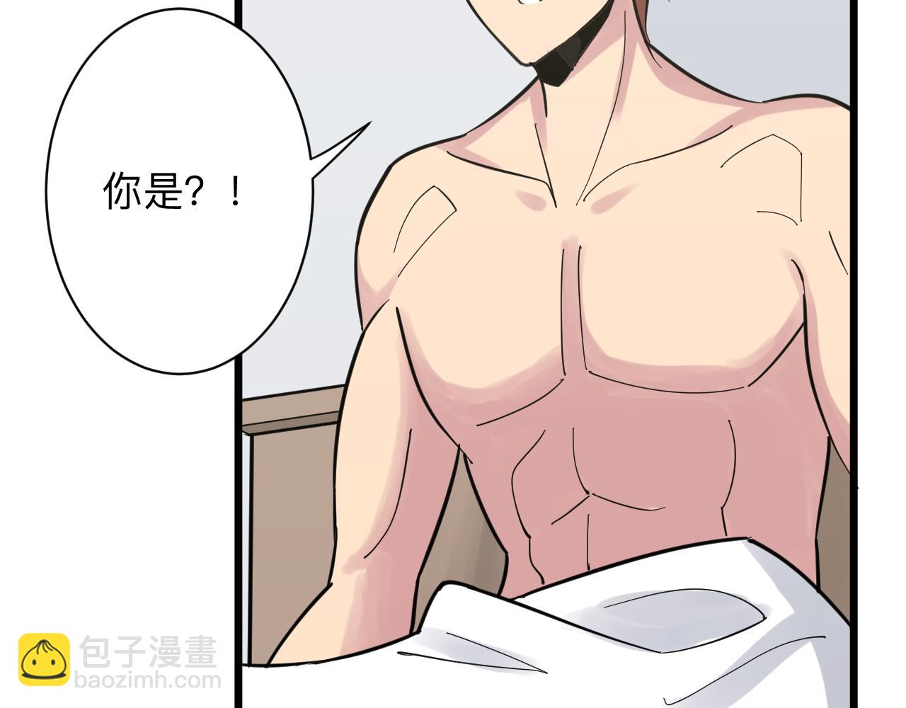 三界淘寶店 - 第276話 恩公大人(1/3) - 2