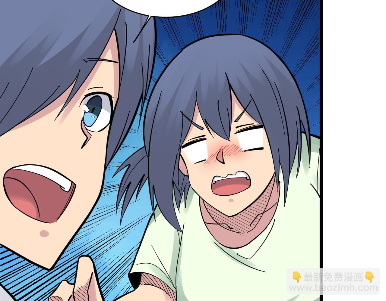 三界淘寶店 - 第276話 恩公大人(1/3) - 4