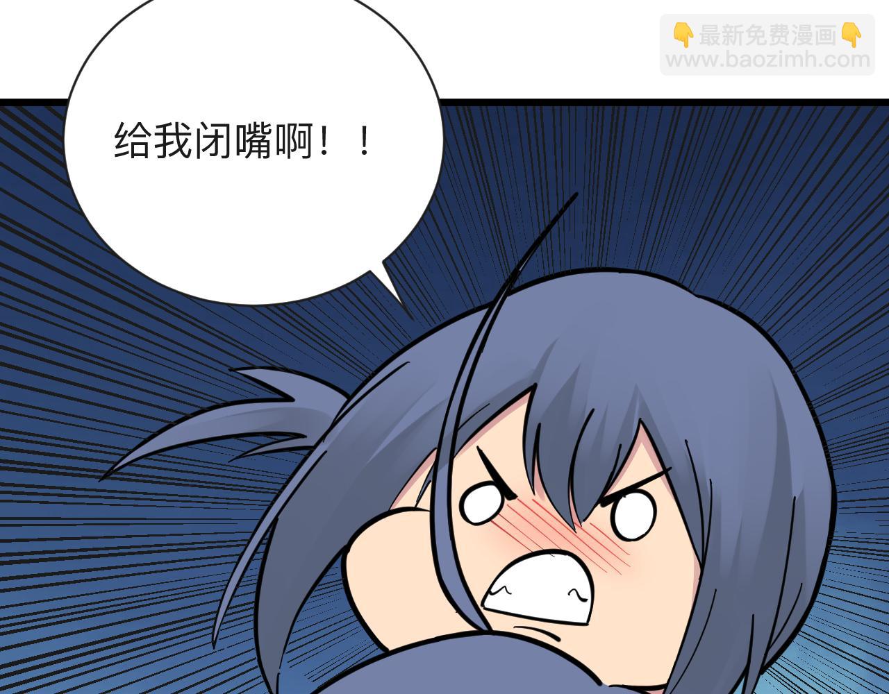 三界淘寶店 - 第276話 恩公大人(2/3) - 2