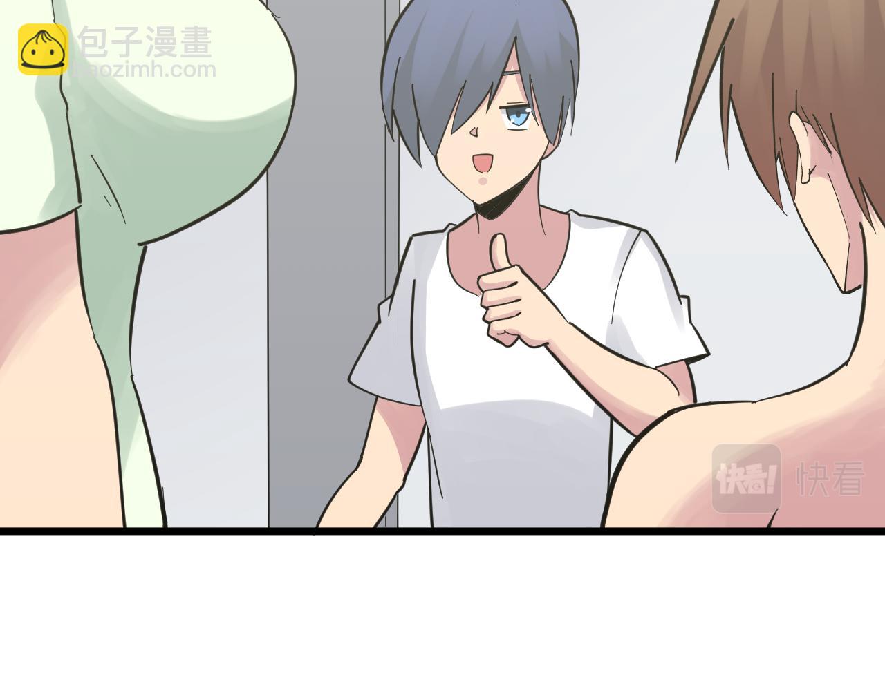 三界淘寶店 - 第276話 恩公大人(2/3) - 2