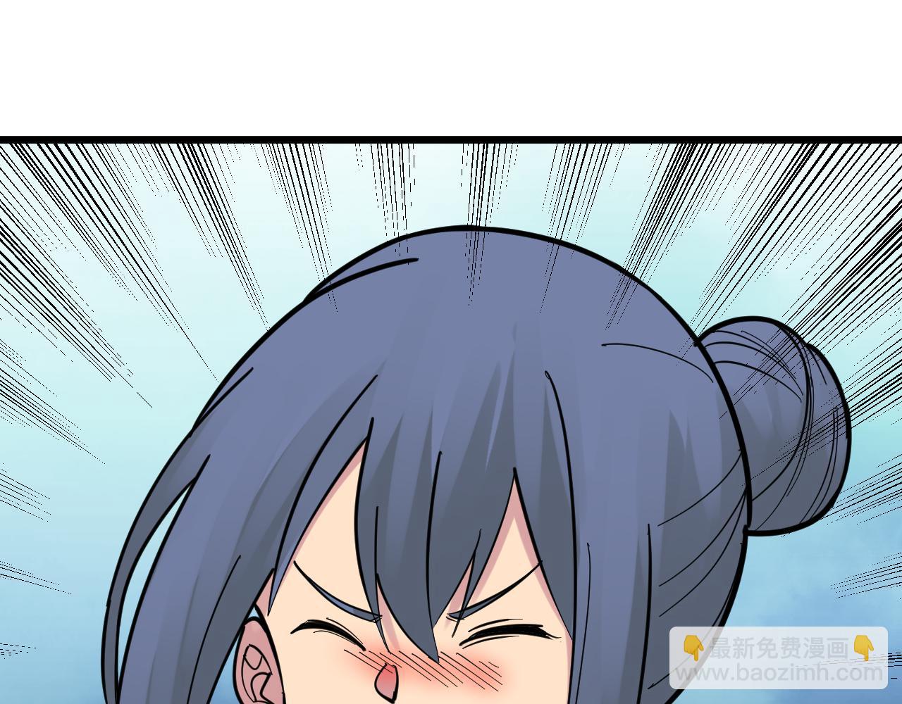 三界淘寶店 - 第276話 恩公大人(2/3) - 3