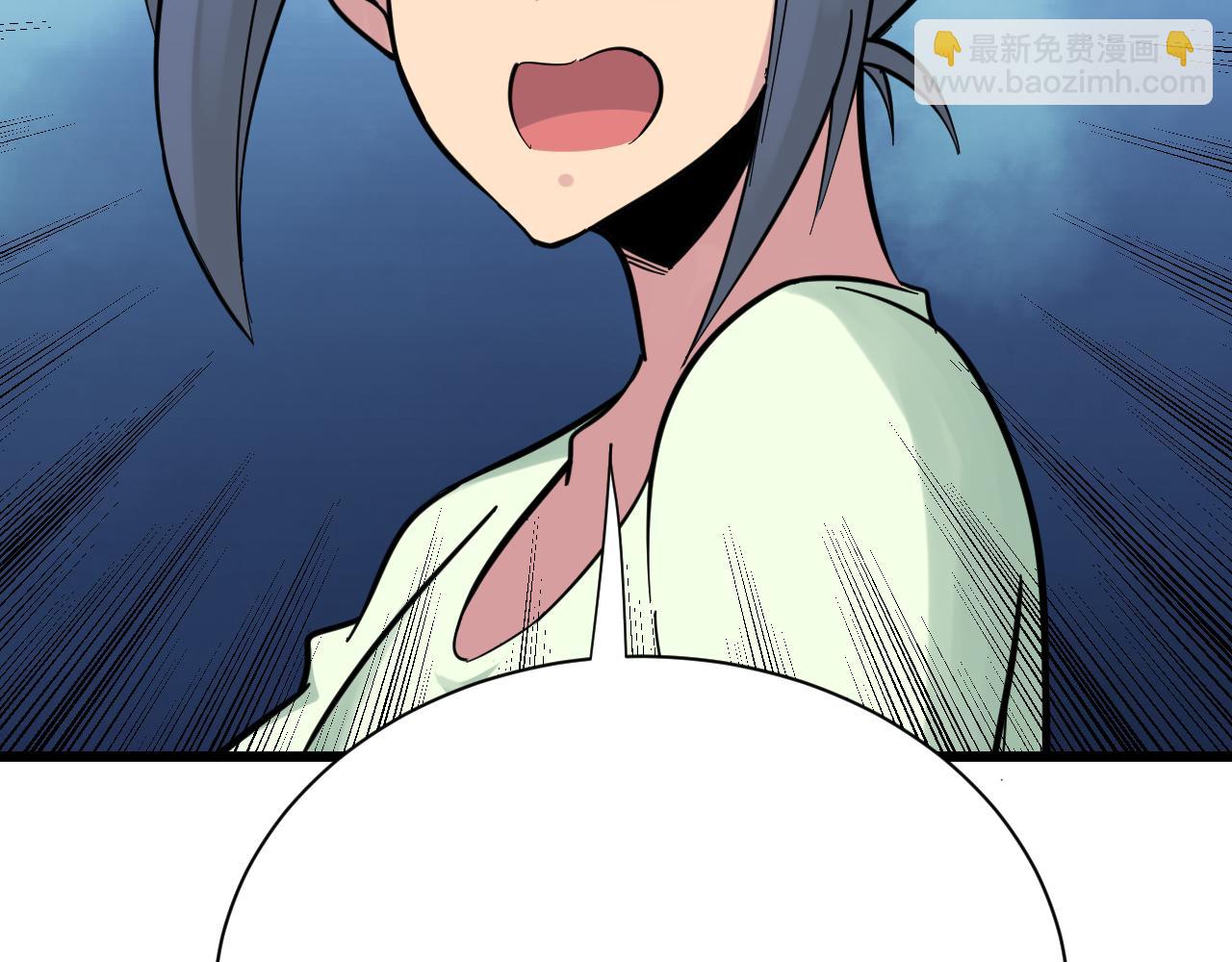 三界淘寶店 - 第276話 恩公大人(2/3) - 4