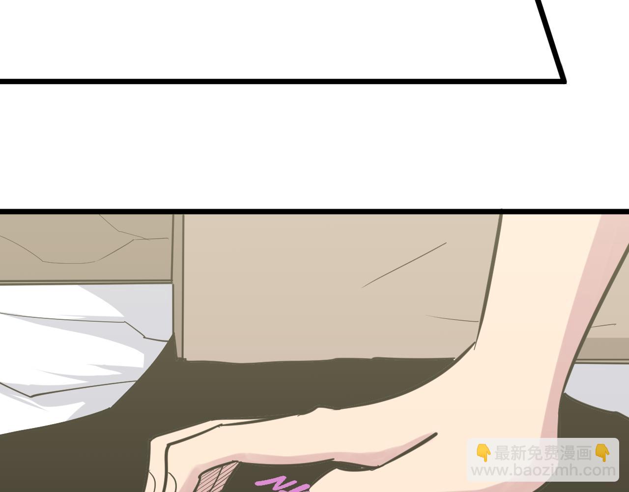 三界淘寶店 - 第276話 恩公大人(2/3) - 6