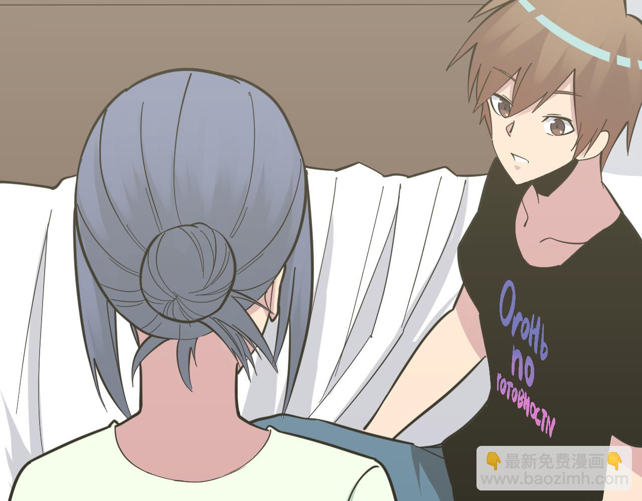 三界淘寶店 - 第276話 恩公大人(2/3) - 4