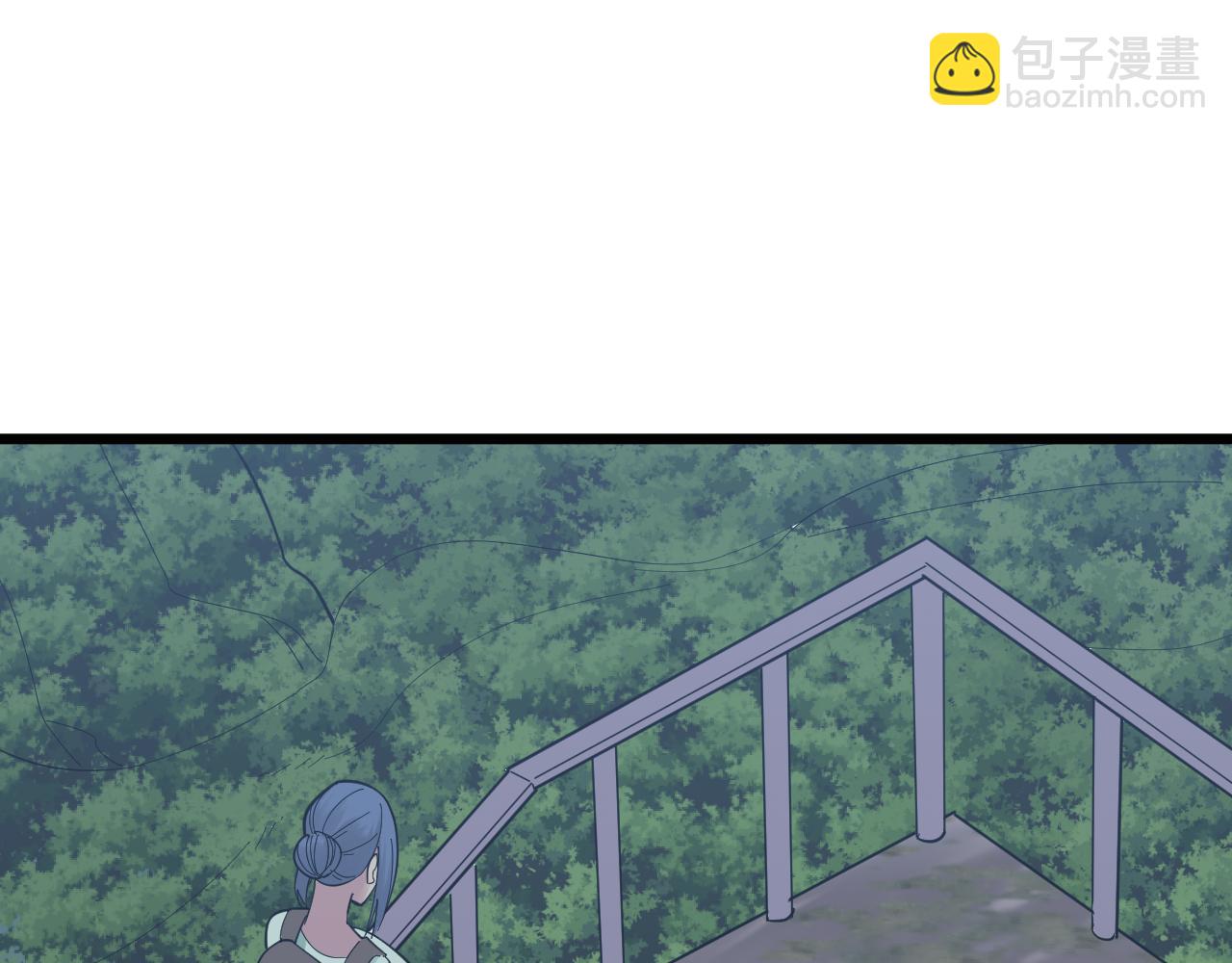 三界淘寶店 - 第276話 恩公大人(2/3) - 4