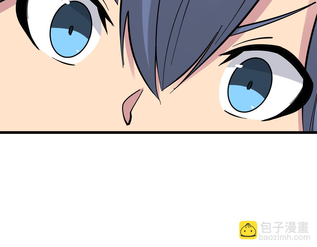 三界淘寶店 - 第276話 恩公大人(2/3) - 4