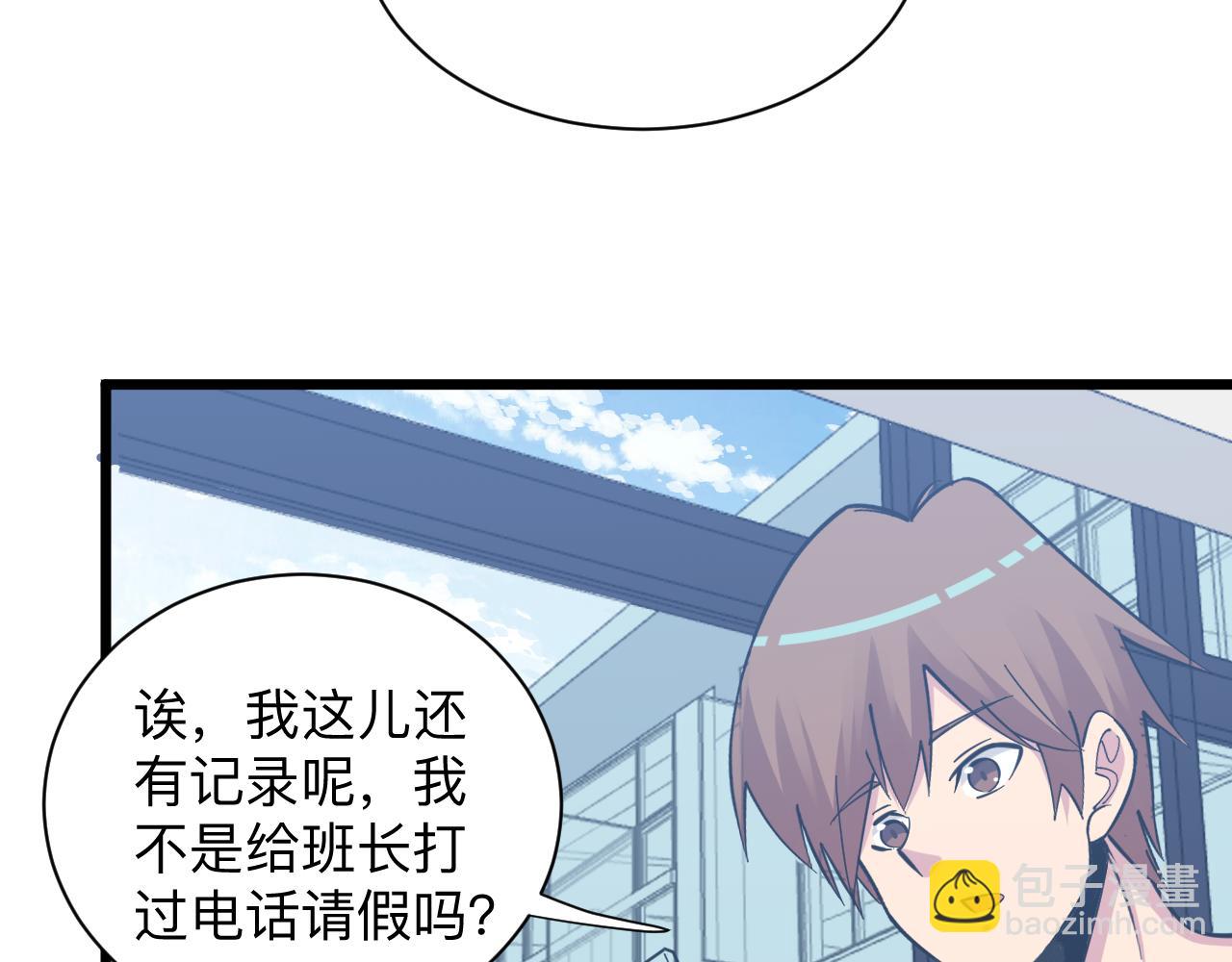 三界淘寶店 - 第278話 好戲上演(3/3) - 1