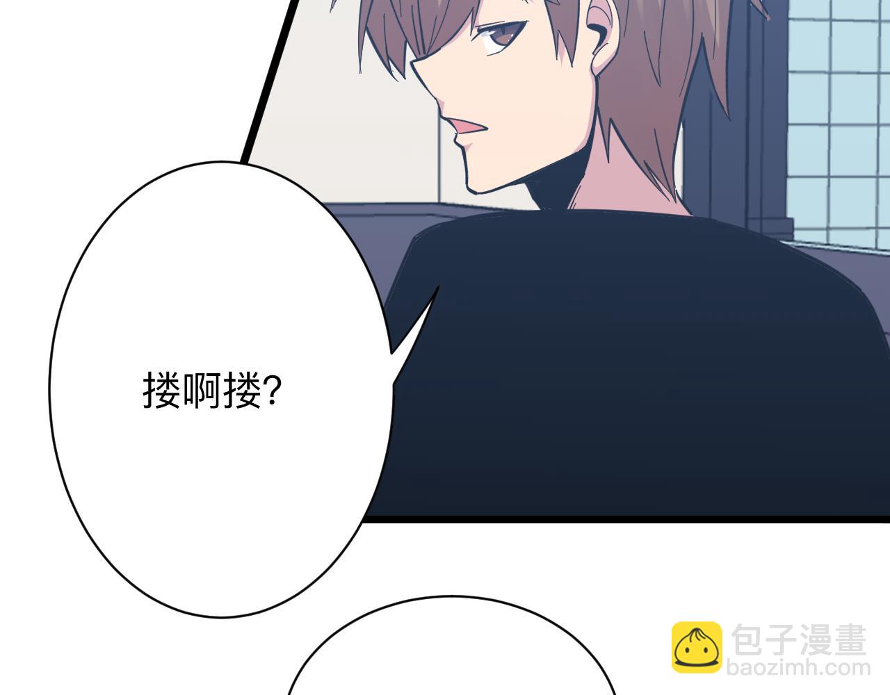 三界淘寶店 - 第278話 好戲上演(3/3) - 5