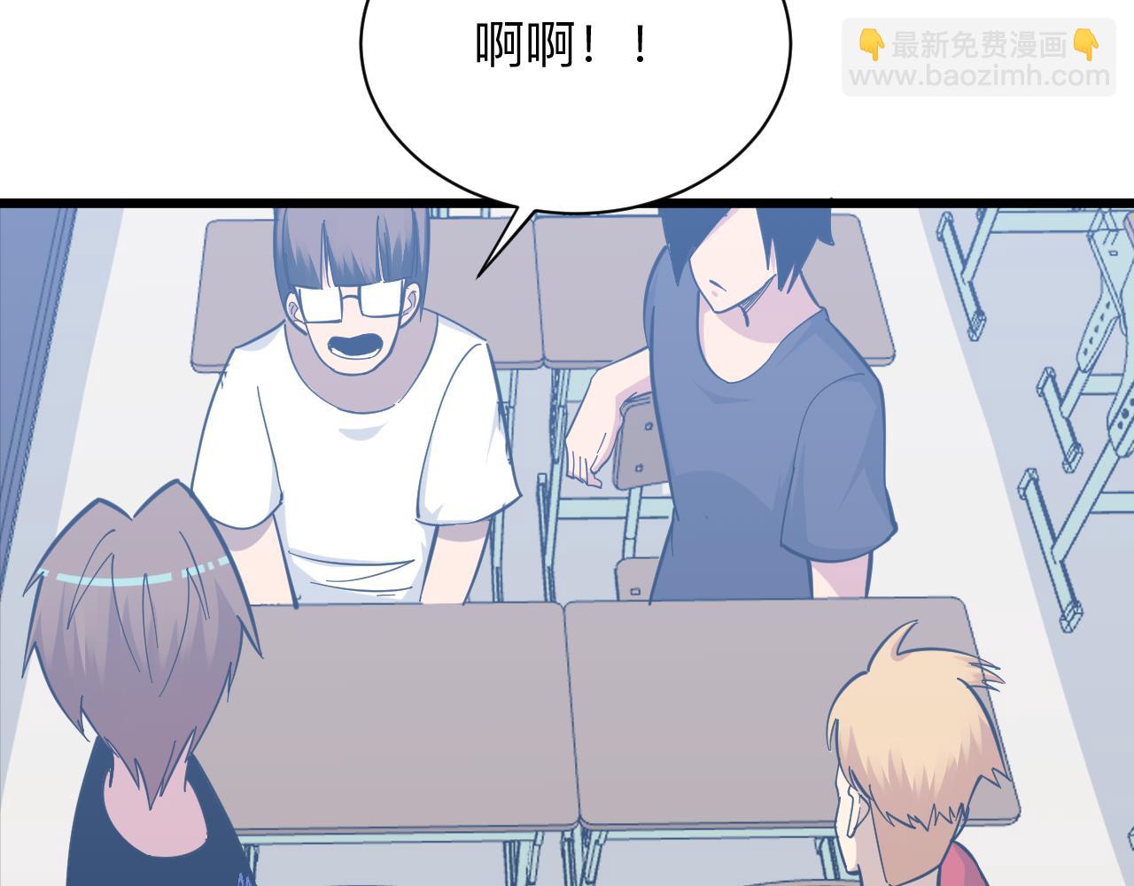 三界淘寶店 - 第278話 好戲上演(3/3) - 1