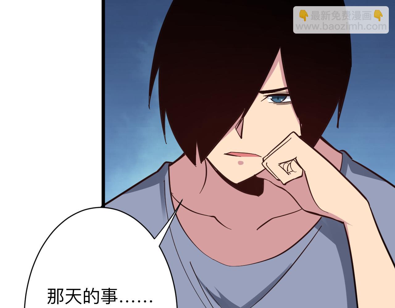 三界淘寶店 - 第278話 好戲上演(3/3) - 1