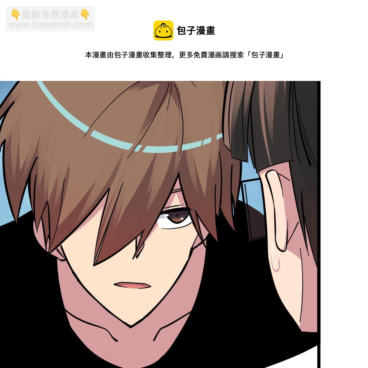 三界淘寶店 - 第278話 好戲上演(3/3) - 3