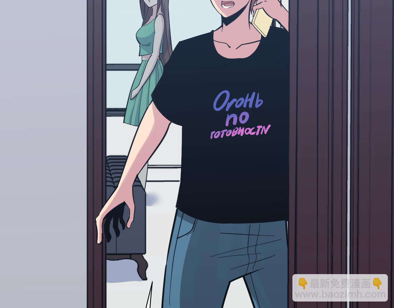 三界淘寶店 - 第278話 好戲上演(1/3) - 6