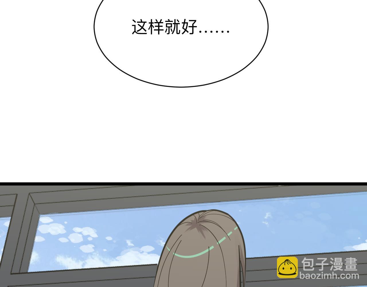 三界淘寶店 - 第278話 好戲上演(1/3) - 5