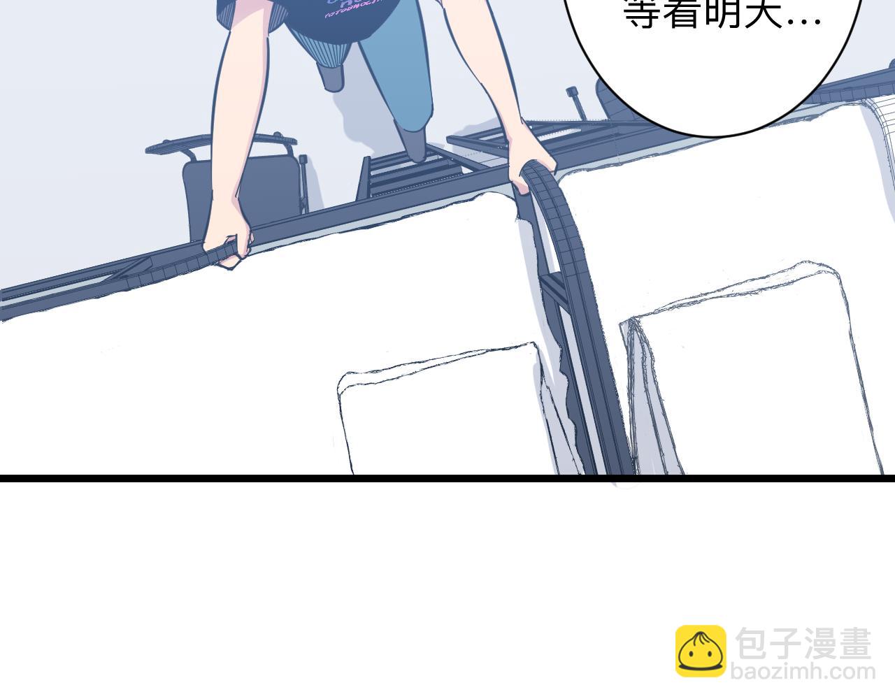 三界淘寶店 - 第278話 好戲上演(1/3) - 4