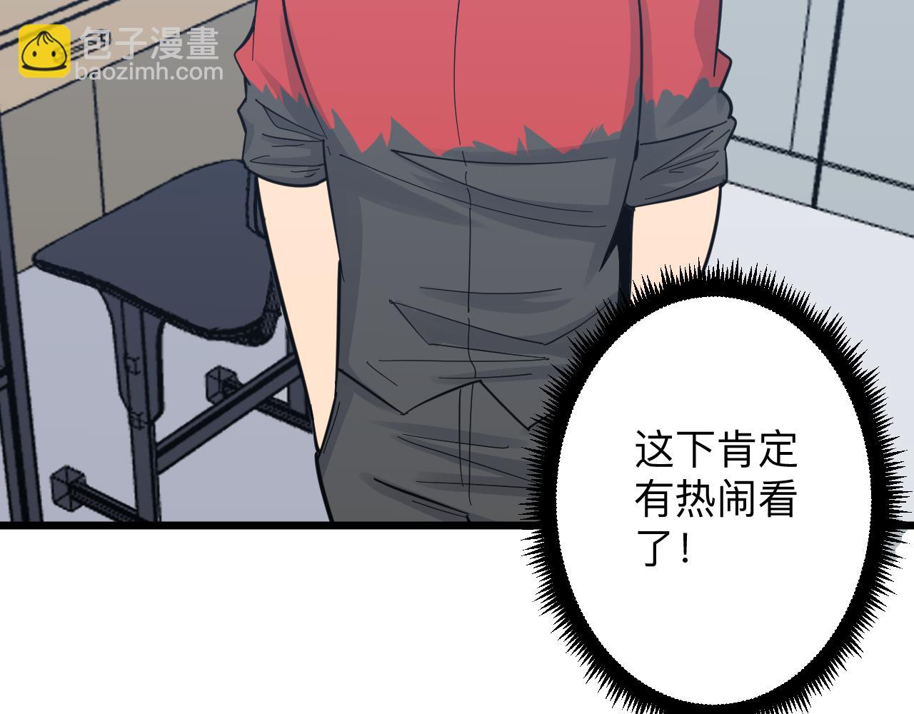 三界淘寶店 - 第278話 好戲上演(1/3) - 1