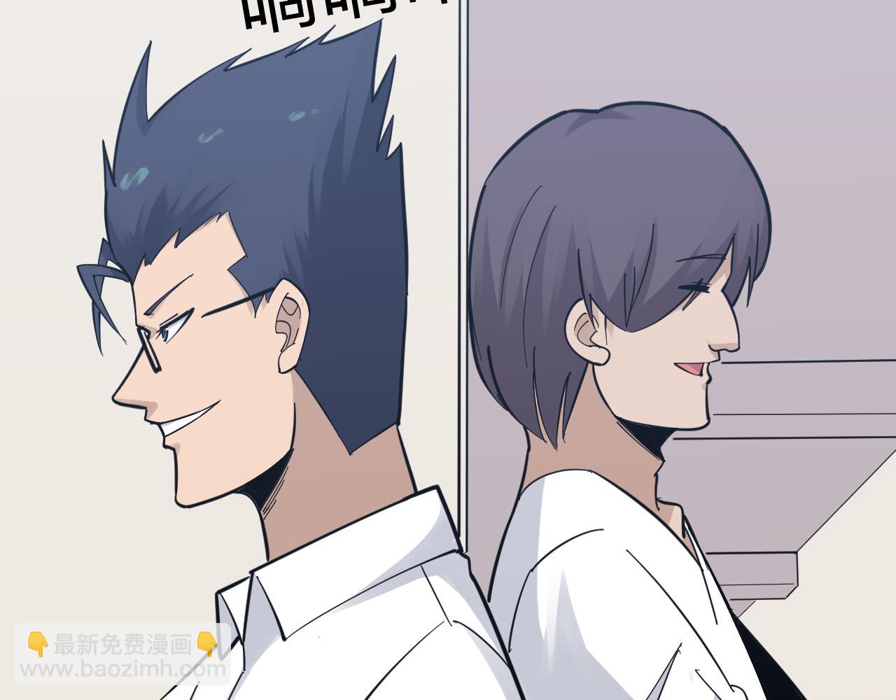 三界淘寶店 - 第278話 好戲上演(2/3) - 5