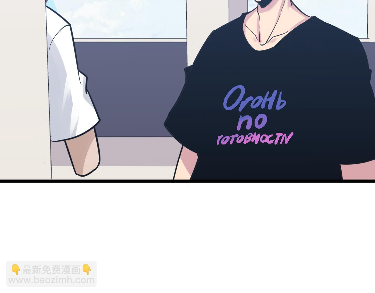 三界淘寶店 - 第278話 好戲上演(2/3) - 2