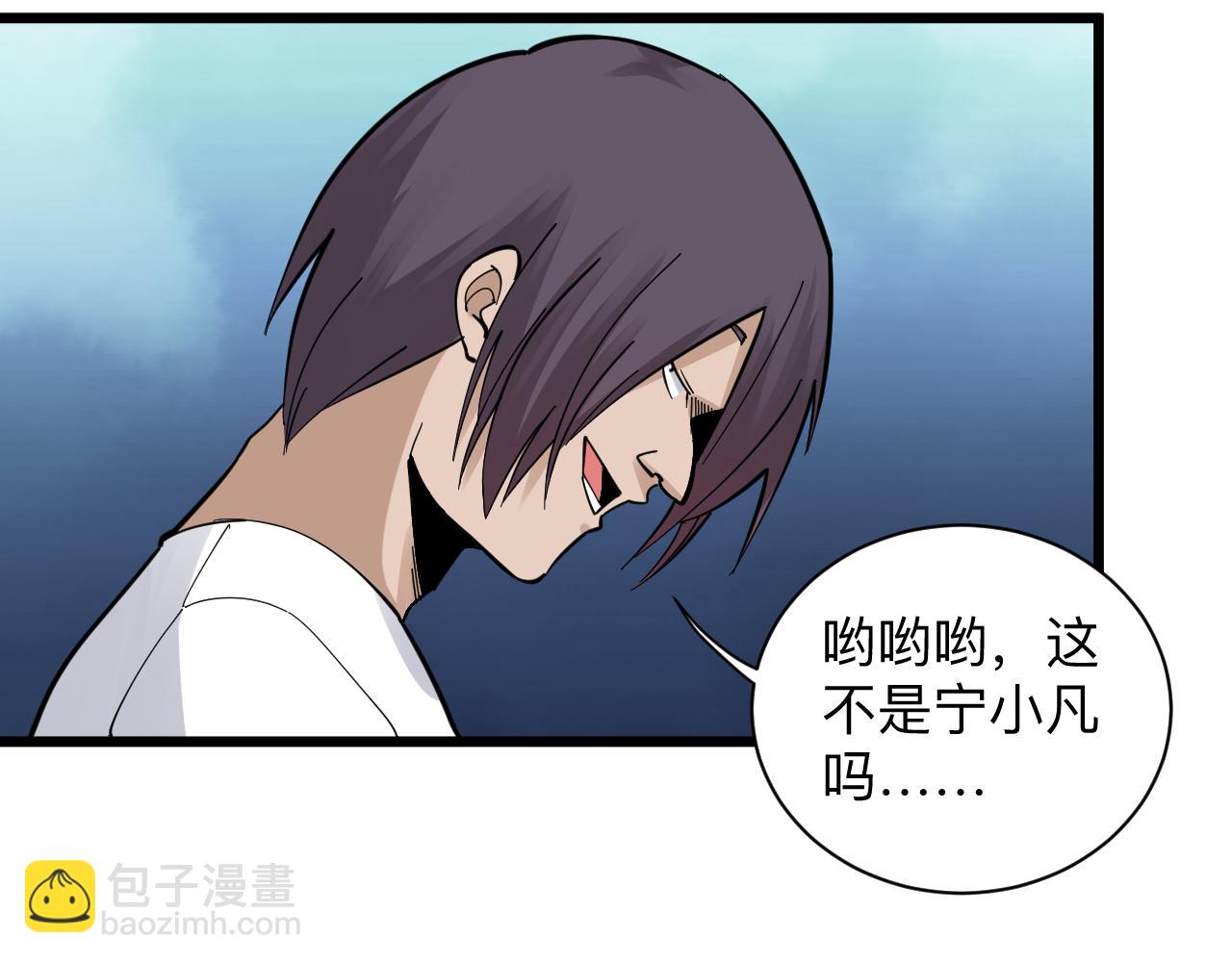 三界淘寶店 - 第278話 好戲上演(2/3) - 3