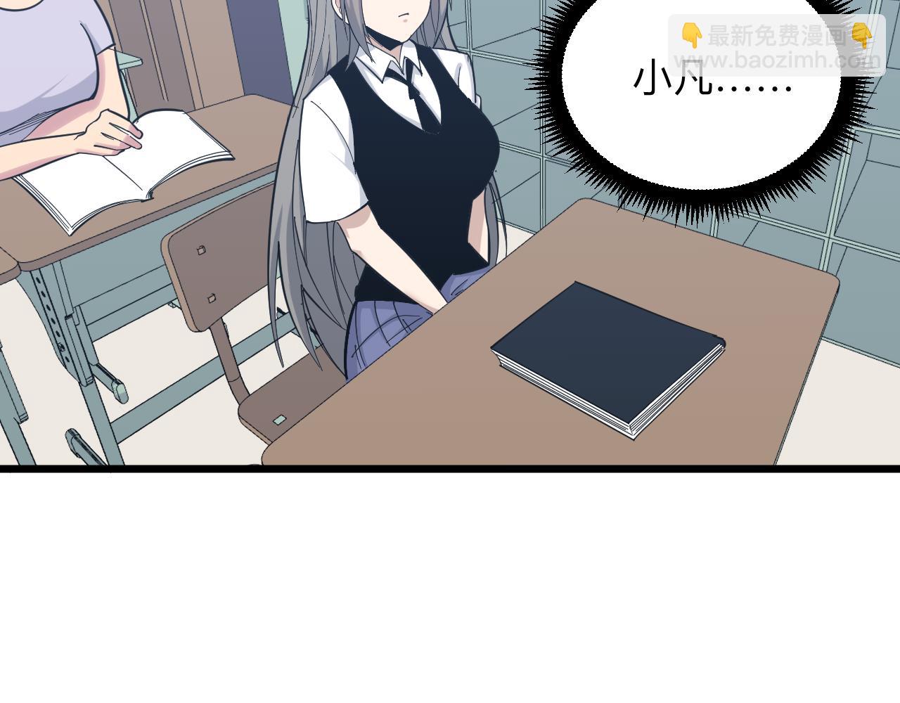 三界淘寶店 - 第278話 好戲上演(2/3) - 8