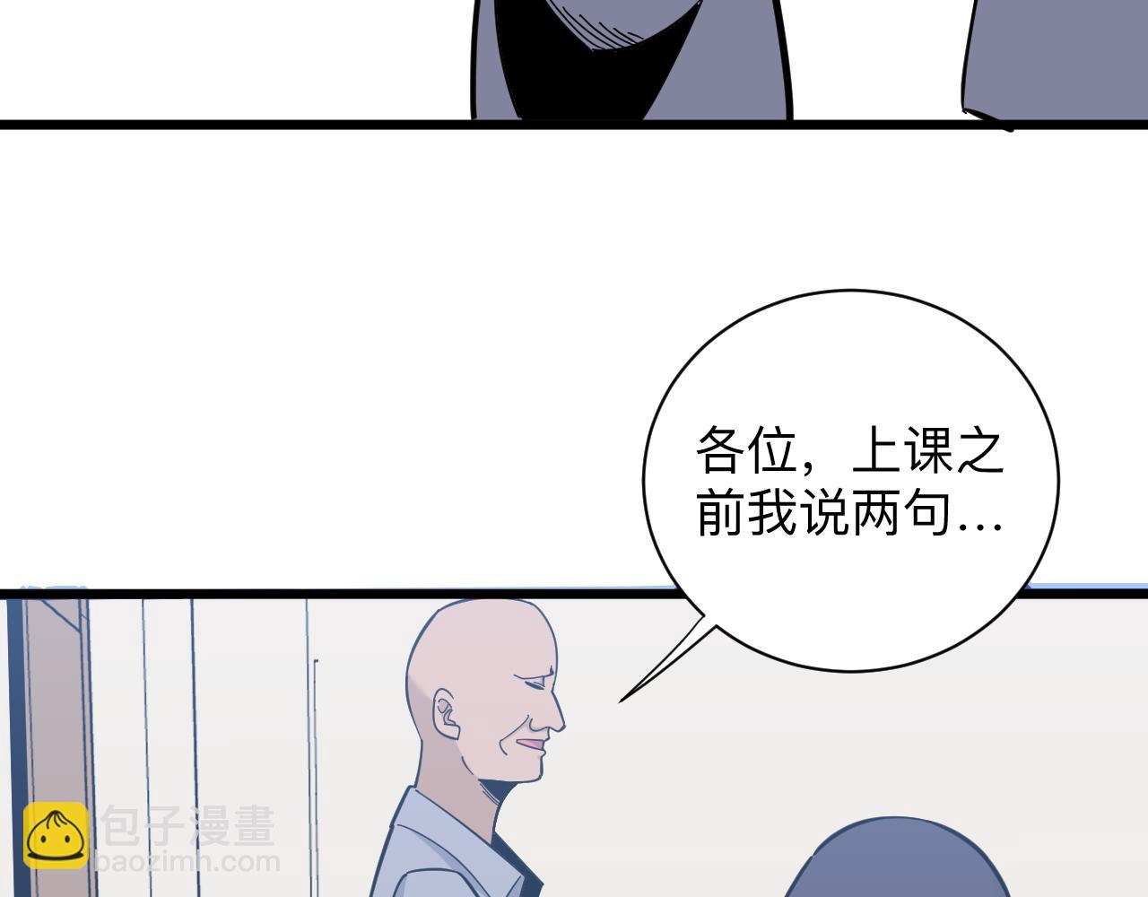 三界淘寶店 - 第278話 好戲上演(2/3) - 1