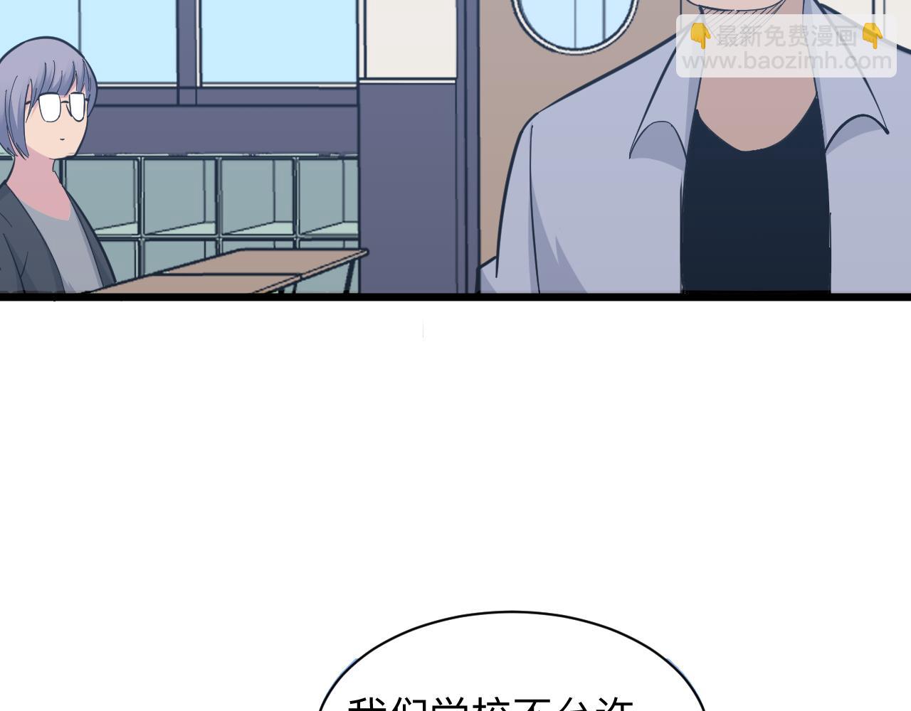 三界淘寶店 - 第278話 好戲上演(2/3) - 6