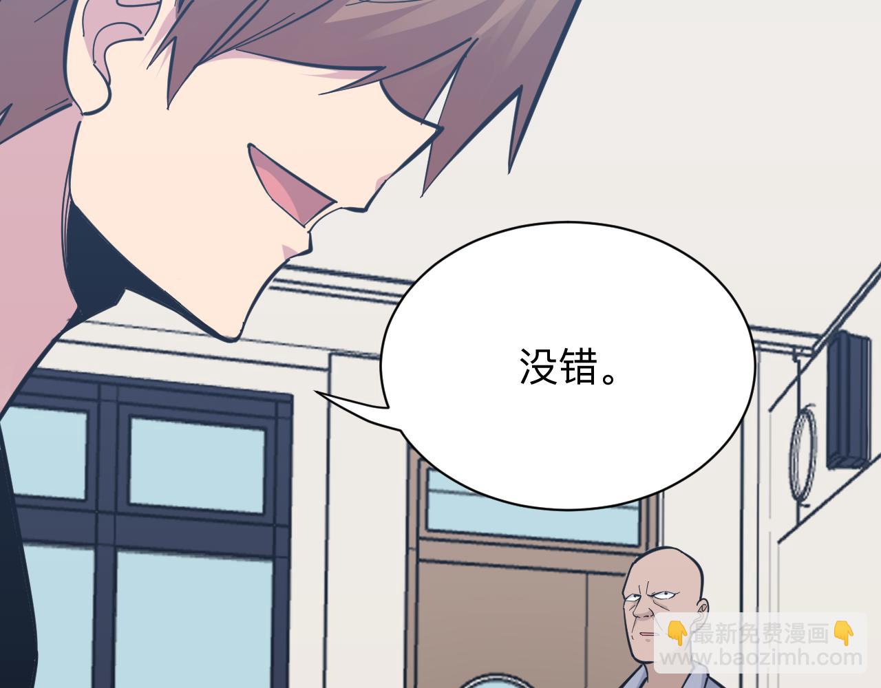 三界淘寶店 - 第278話 好戲上演(2/3) - 4