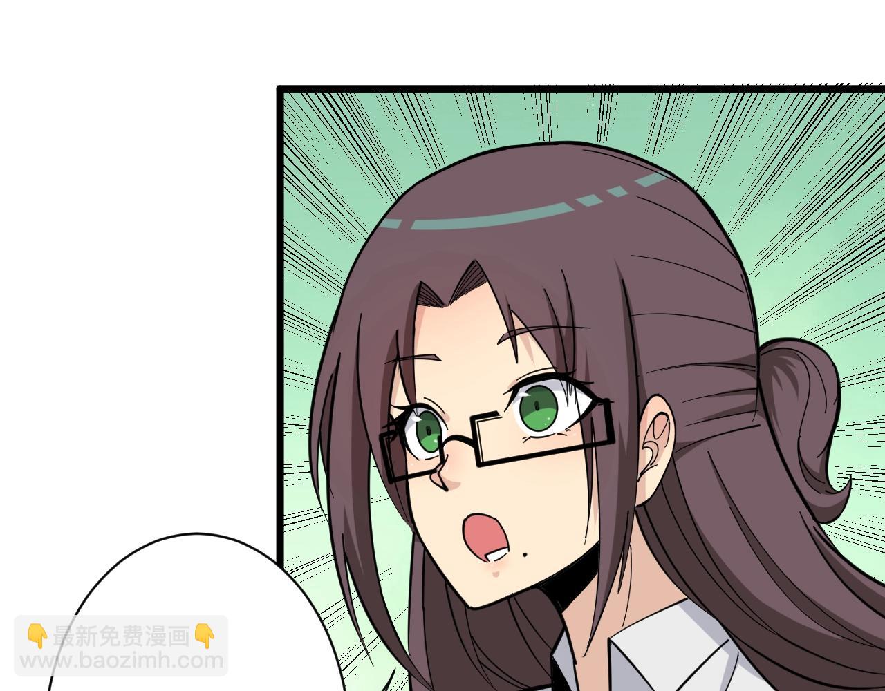 三界淘寶店 - 第280話 春風十里(2/3) - 6