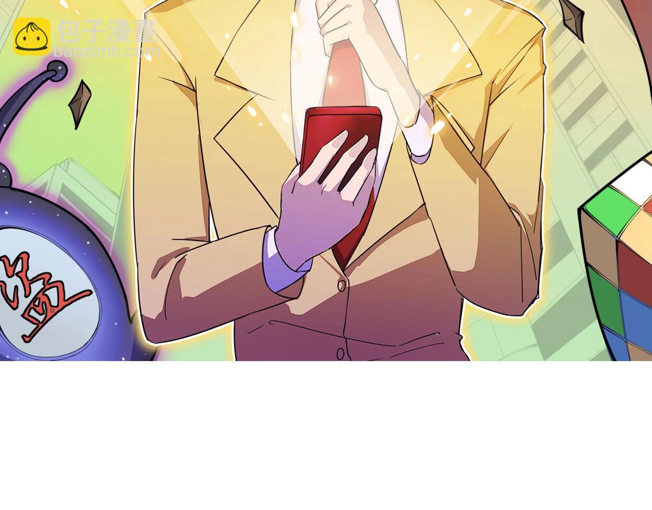 三界淘寶店 - 第280話 春風十里(1/3) - 2