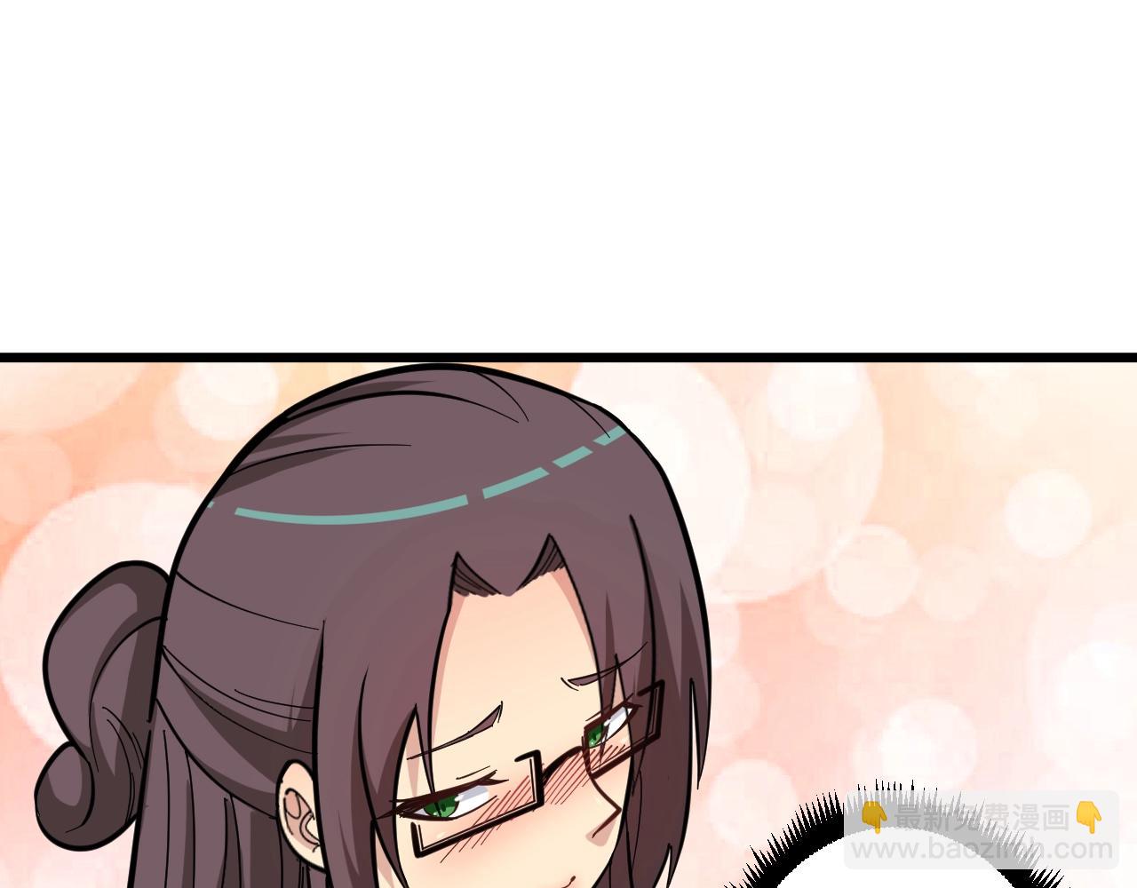 三界淘寶店 - 第280話 春風十里(1/3) - 8