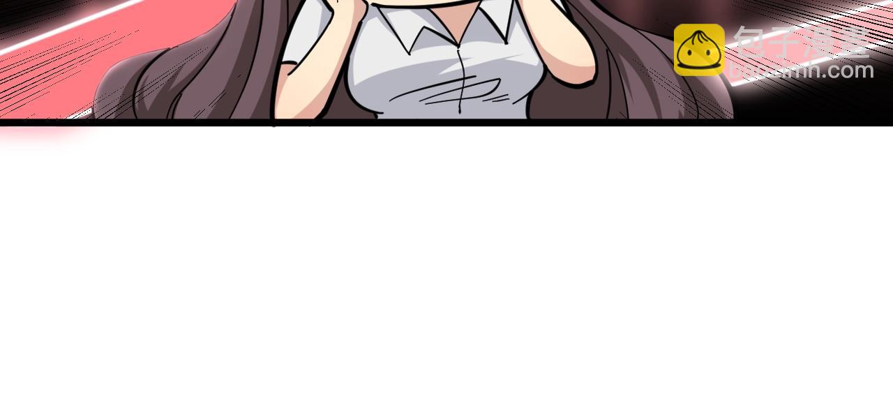 三界淘寶店 - 第280話 春風十里(1/3) - 3