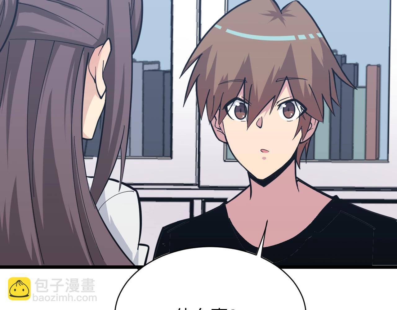 三界淘寶店 - 第280話 春風十里(1/3) - 8