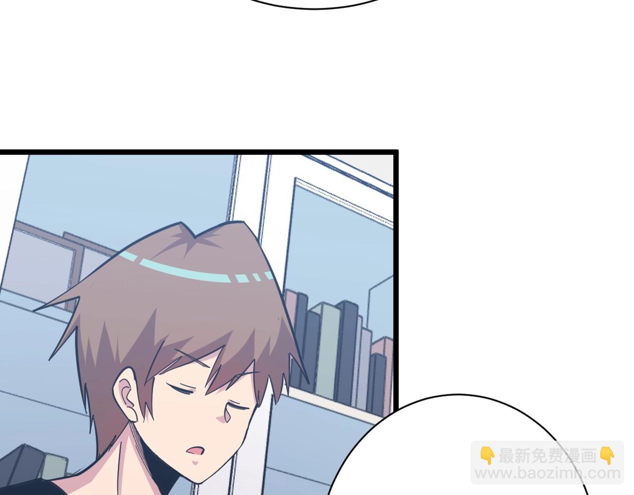 三界淘寶店 - 第280話 春風十里(2/3) - 5