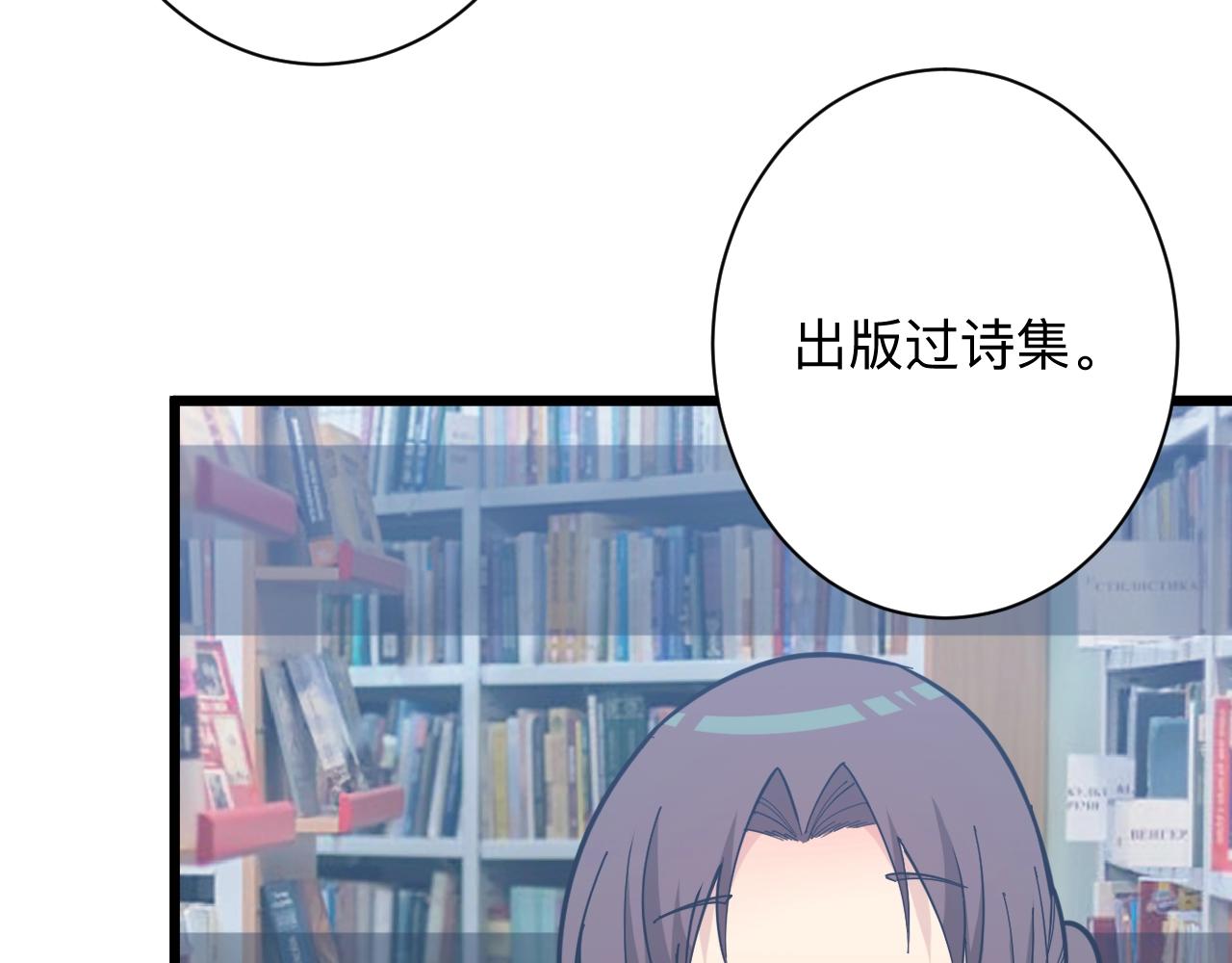三界淘寶店 - 第280話 春風十里(2/3) - 2