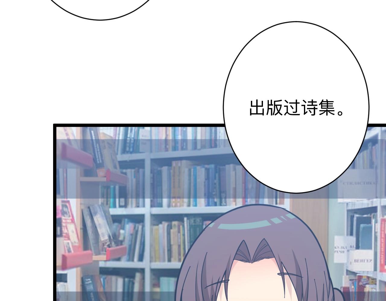 三界淘寶店 - 第280話 春風十里(2/3) - 2