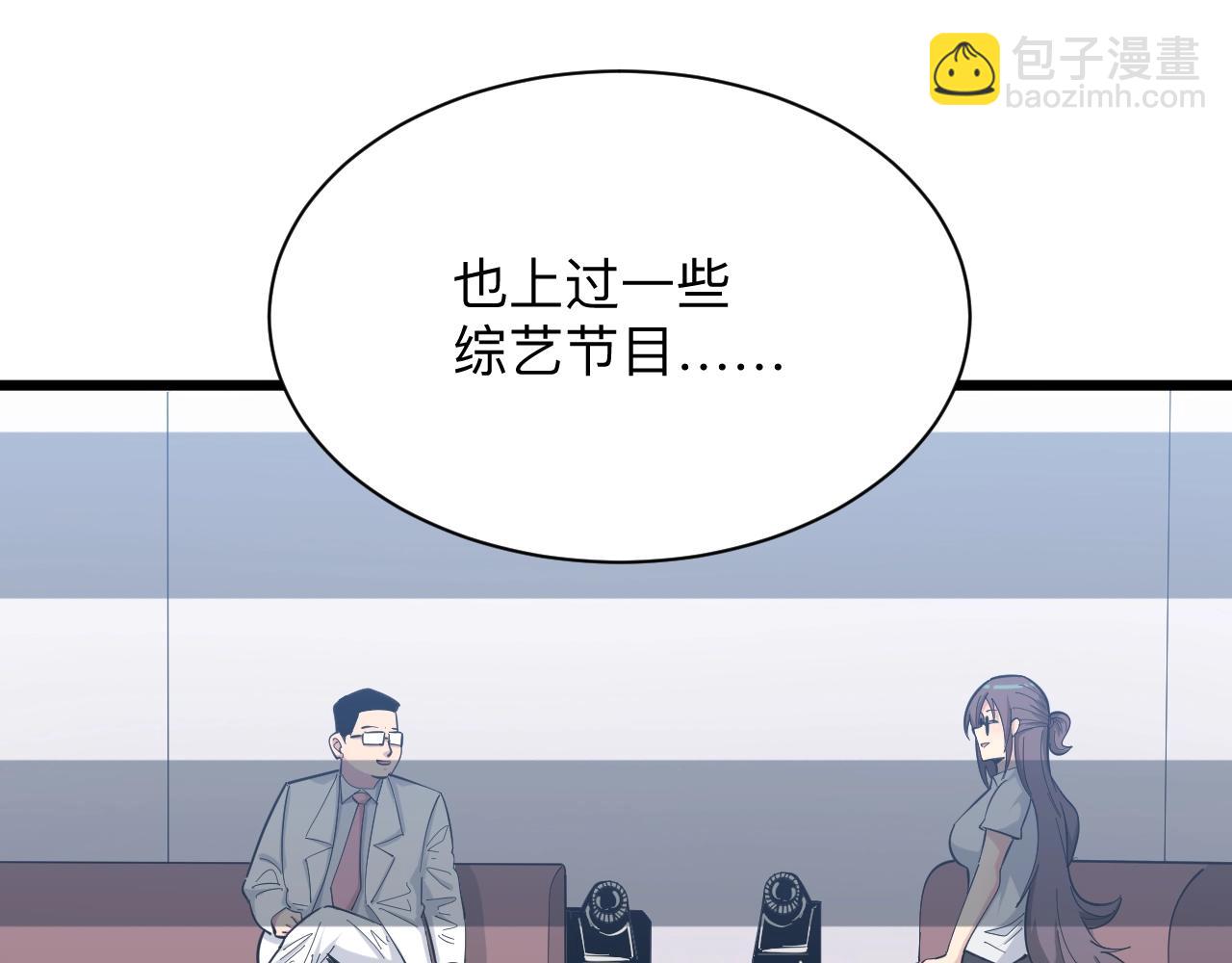 三界淘寶店 - 第280話 春風十里(2/3) - 4