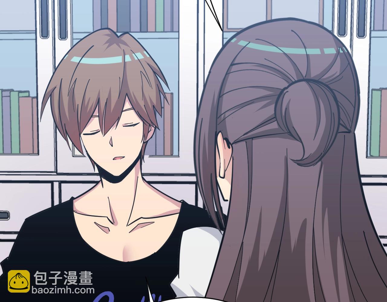 三界淘寶店 - 第280話 春風十里(2/3) - 6