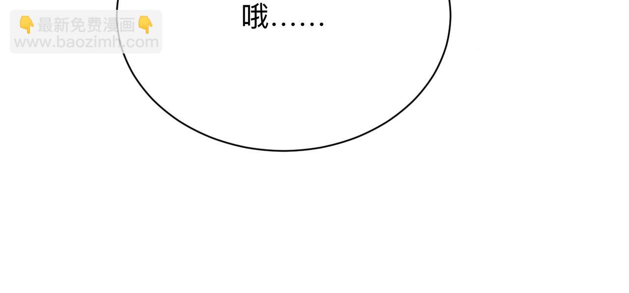 三界淘寶店 - 第280話 春風十里(2/3) - 2