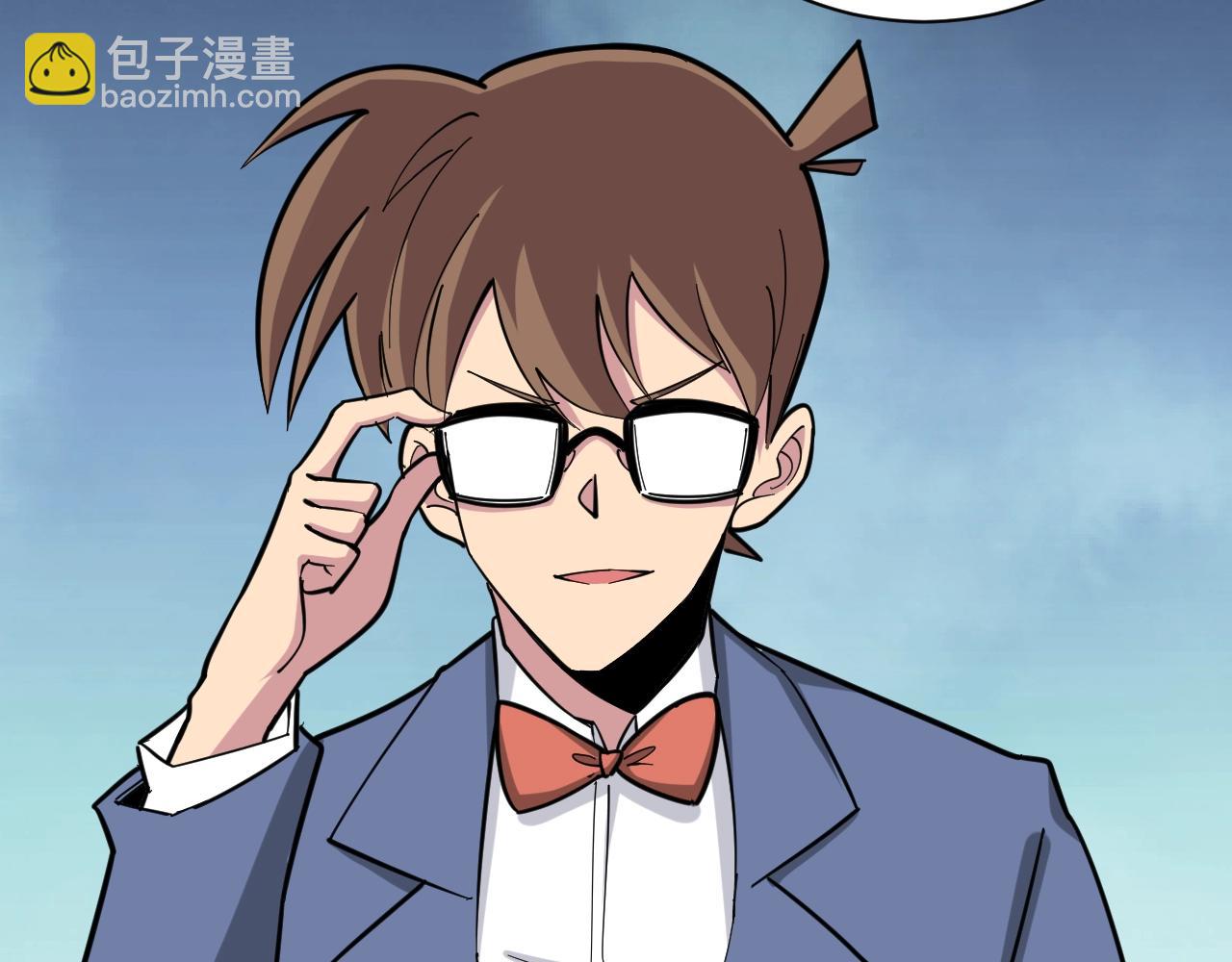 三界淘寶店 - 第280話 春風十里(2/3) - 8