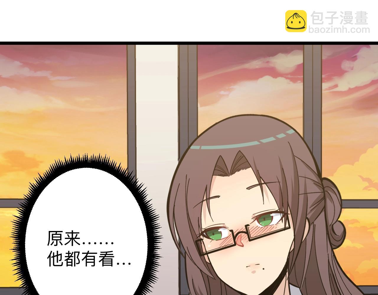 三界淘寶店 - 第280話 春風十里(2/3) - 2